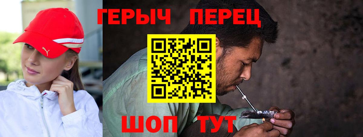 Героин Афган Подольск