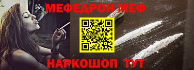 прущий лед Бугуруслан
