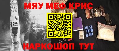 марки nbome Будённовск