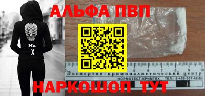 прущий лед Бугуруслан