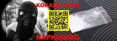 прущий лед Бугуруслан