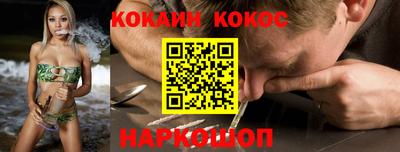 марки nbome Будённовск