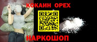 марки nbome Будённовск