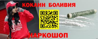 прущий лед Бугуруслан