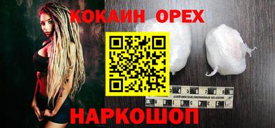 прущий лед Бугуруслан