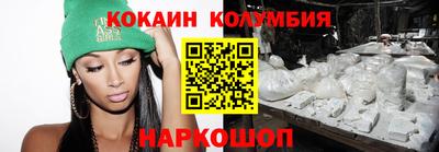марки nbome Будённовск