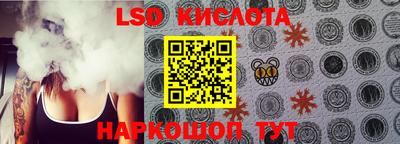 марки nbome Будённовск