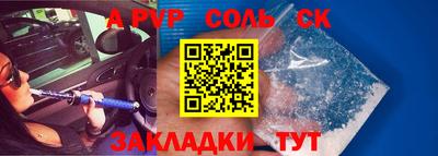 дживик Бузулук