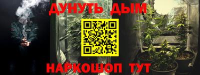 марки nbome Будённовск