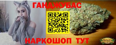 марки nbome Будённовск