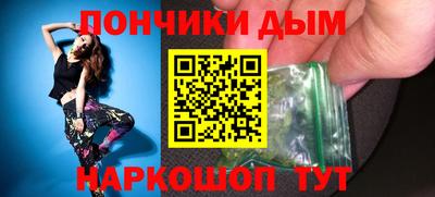 прущий лед Бугуруслан