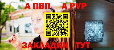 дживик Бузулук