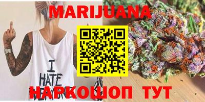 прущий лед Бугуруслан