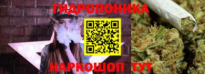 прущий лед Бугуруслан