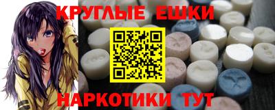 прущий лед Бугуруслан
