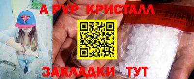 прущий лед Бугуруслан