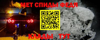 прущий лед Бугуруслан
