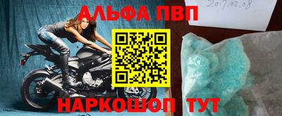 марки nbome Будённовск