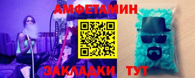 марки nbome Будённовск