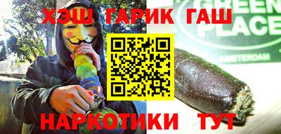 марки nbome Будённовск