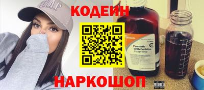 прущий лед Бугуруслан