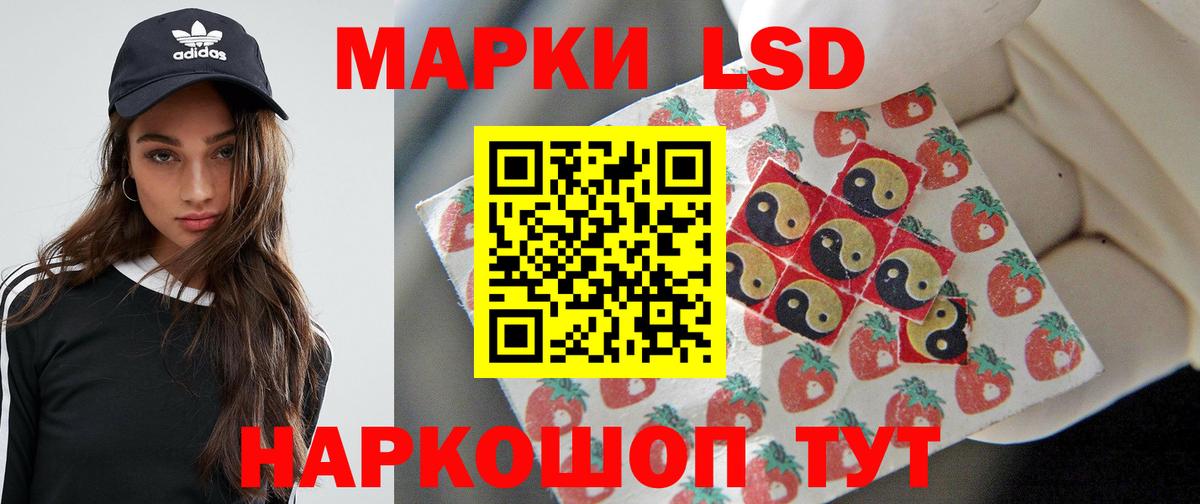 Подольск  ЛСД экстази кислота  LSD-25 экстази  ЛСД экстази ecstasy  Вход с VPN 