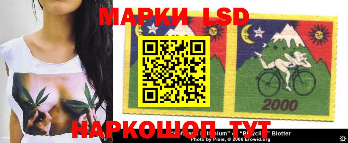 LSD-25 экстази кислота Подольск
