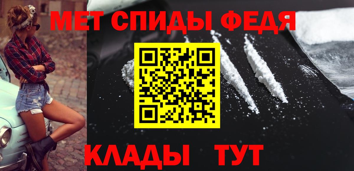 Первитин винт Подольск