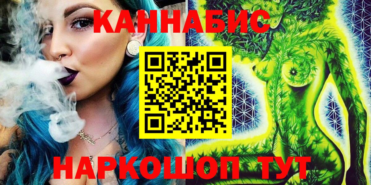 Шишки марихуана VHQ Подольск
